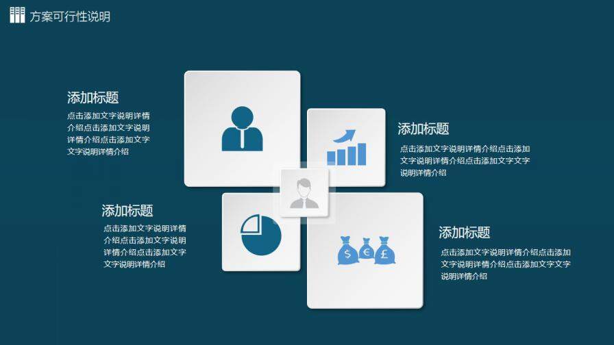 图片[14]-创意实用毕业答辩PPT模板—免费分享好看实用的毕业答辩PPT-叨客学习资料网