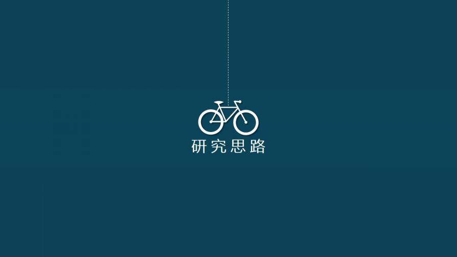 图片[9]-创意实用毕业答辩PPT模板—免费分享好看实用的毕业答辩PPT-叨客学习资料网