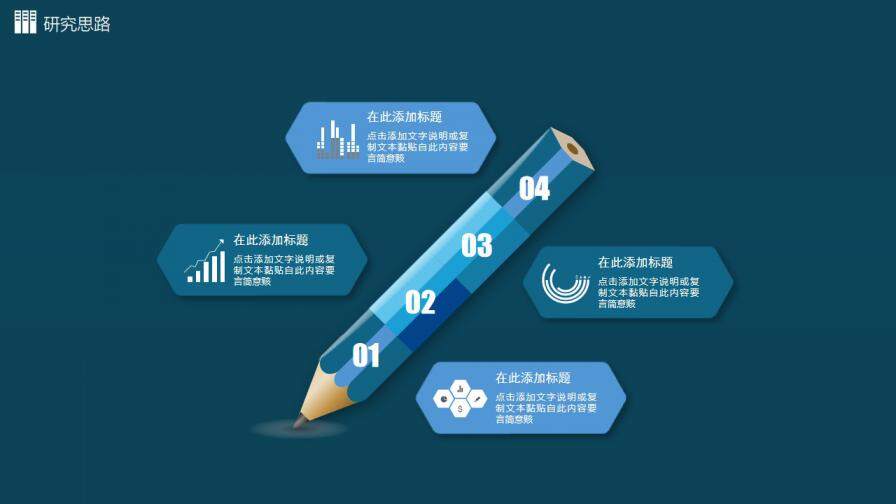 图片[12]-创意实用毕业答辩PPT模板—免费分享好看实用的毕业答辩PPT-叨客学习资料网