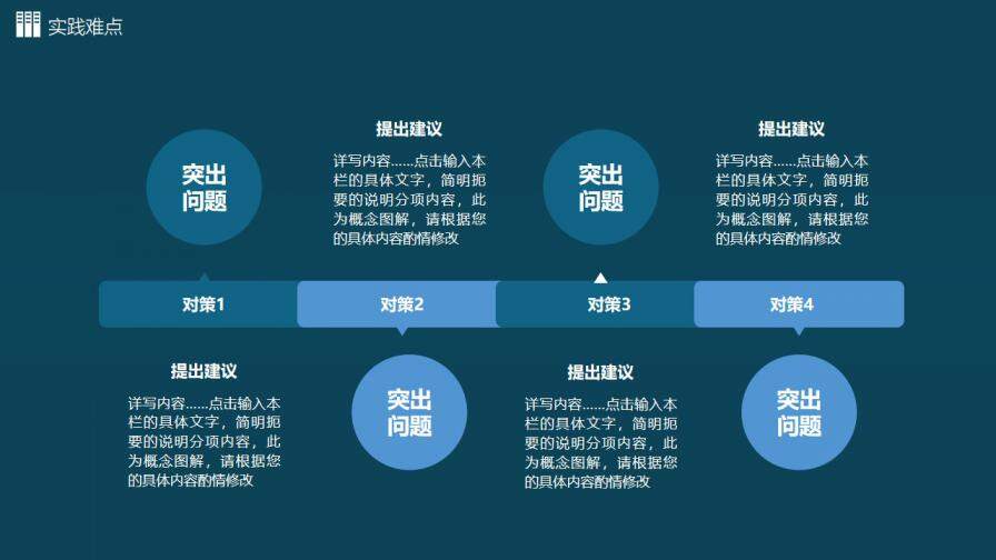 图片[18]-创意实用毕业答辩PPT模板—免费分享好看实用的毕业答辩PPT-叨客学习资料网