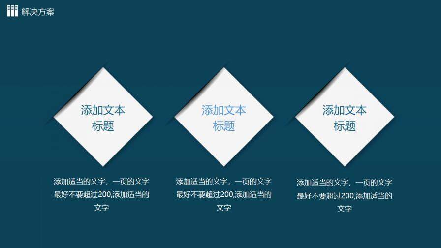 图片[17]-创意实用毕业答辩PPT模板—免费分享好看实用的毕业答辩PPT-叨客学习资料网