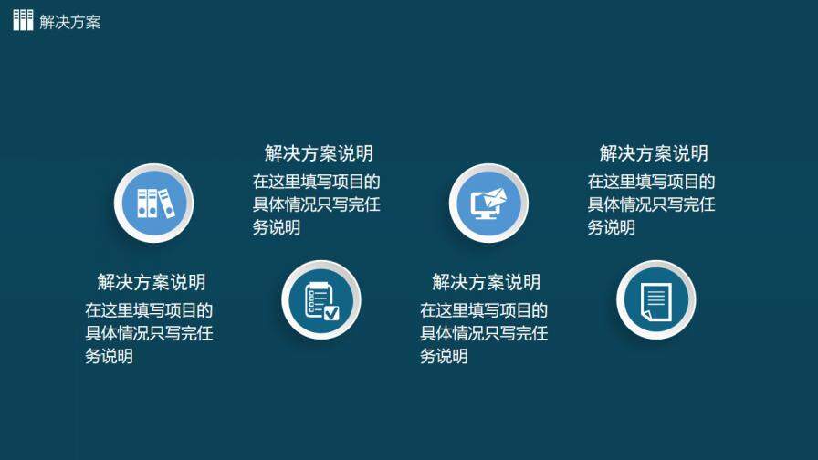 图片[19]-创意实用毕业答辩PPT模板—免费分享好看实用的毕业答辩PPT-叨客学习资料网