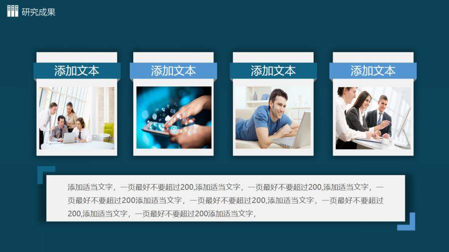 图片[23]-创意实用毕业答辩PPT模板—免费分享好看实用的毕业答辩PPT-叨客学习资料网