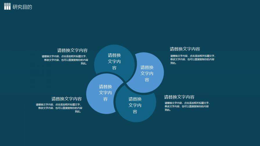 图片[22]-创意实用毕业答辩PPT模板—免费分享好看实用的毕业答辩PPT-叨客学习资料网