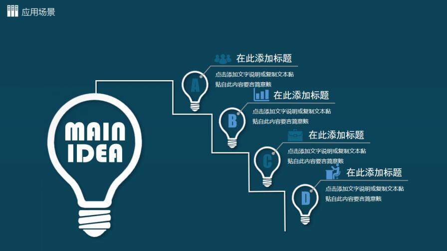 图片[27]-创意实用毕业答辩PPT模板—免费分享好看实用的毕业答辩PPT-叨客学习资料网