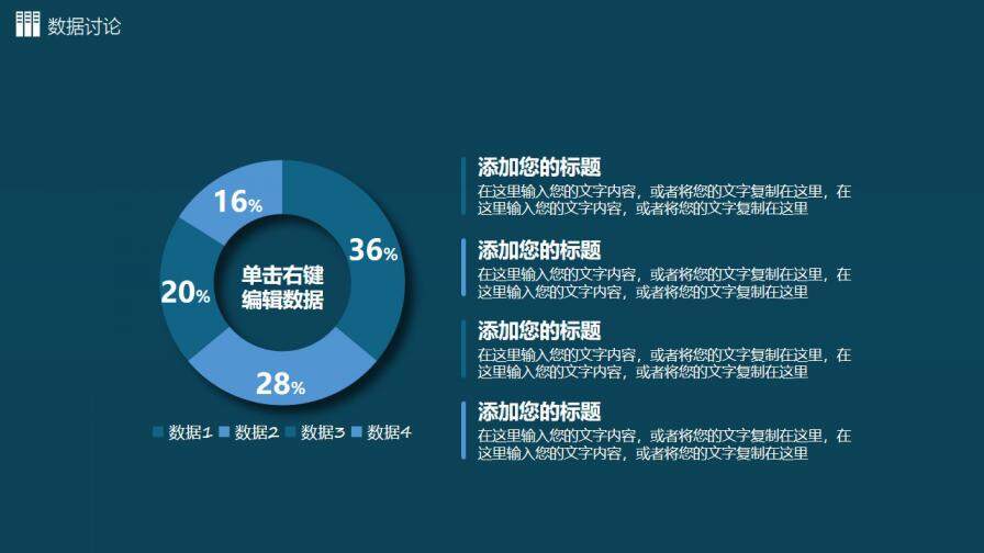 图片[29]-创意实用毕业答辩PPT模板—免费分享好看实用的毕业答辩PPT-叨客学习资料网