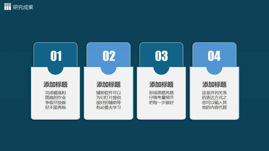 图片[25]-创意实用毕业答辩PPT模板—免费分享好看实用的毕业答辩PPT-叨客学习资料网