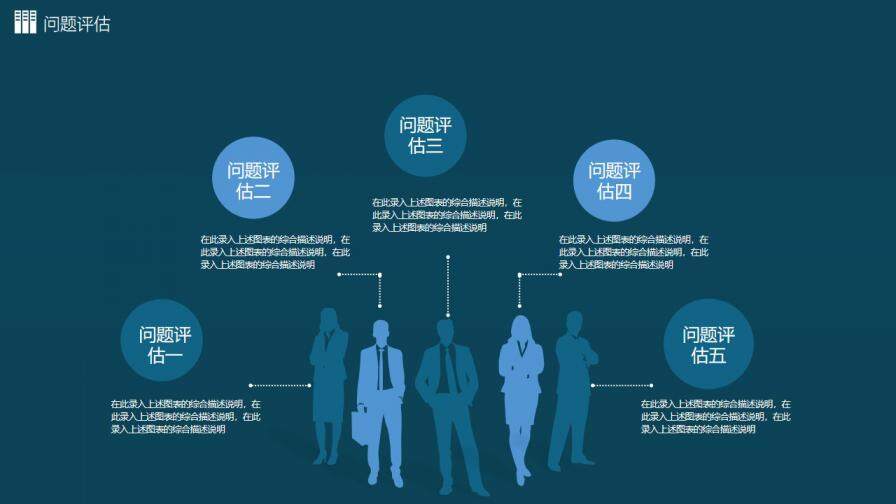 图片[28]-创意实用毕业答辩PPT模板—免费分享好看实用的毕业答辩PPT-叨客学习资料网