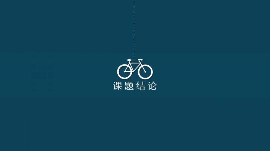 图片[26]-创意实用毕业答辩PPT模板—免费分享好看实用的毕业答辩PPT-叨客学习资料网