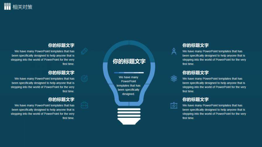 图片[30]-创意实用毕业答辩PPT模板—免费分享好看实用的毕业答辩PPT-叨客学习资料网