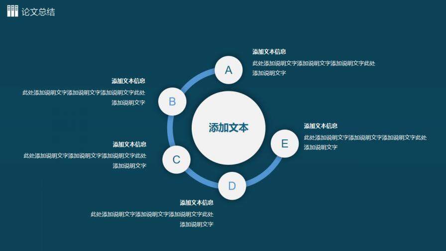 图片[32]-创意实用毕业答辩PPT模板—免费分享好看实用的毕业答辩PPT-叨客学习资料网