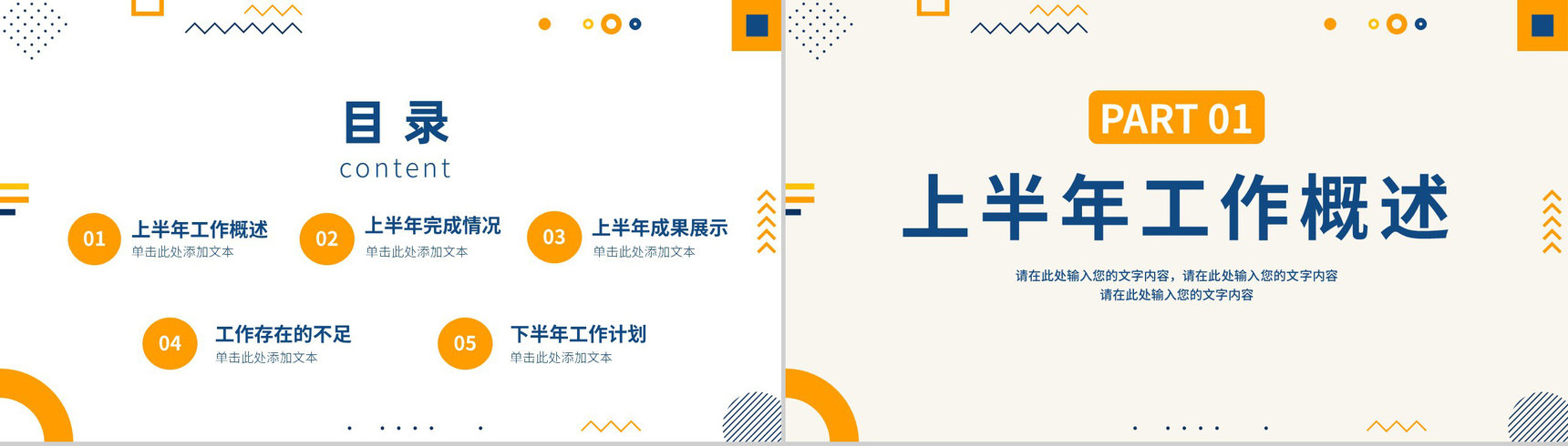 创意剪纸20XX年度总结PPT模板-叨客学习资料网