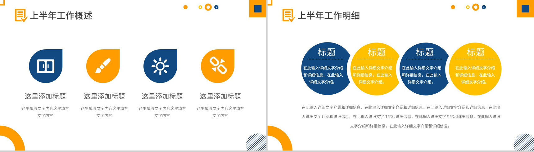 创意剪纸20XX年度总结PPT模板-叨客学习资料网