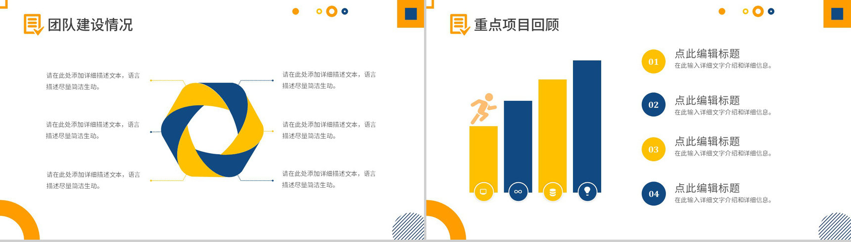 创意剪纸20XX年度总结PPT模板-叨客学习资料网