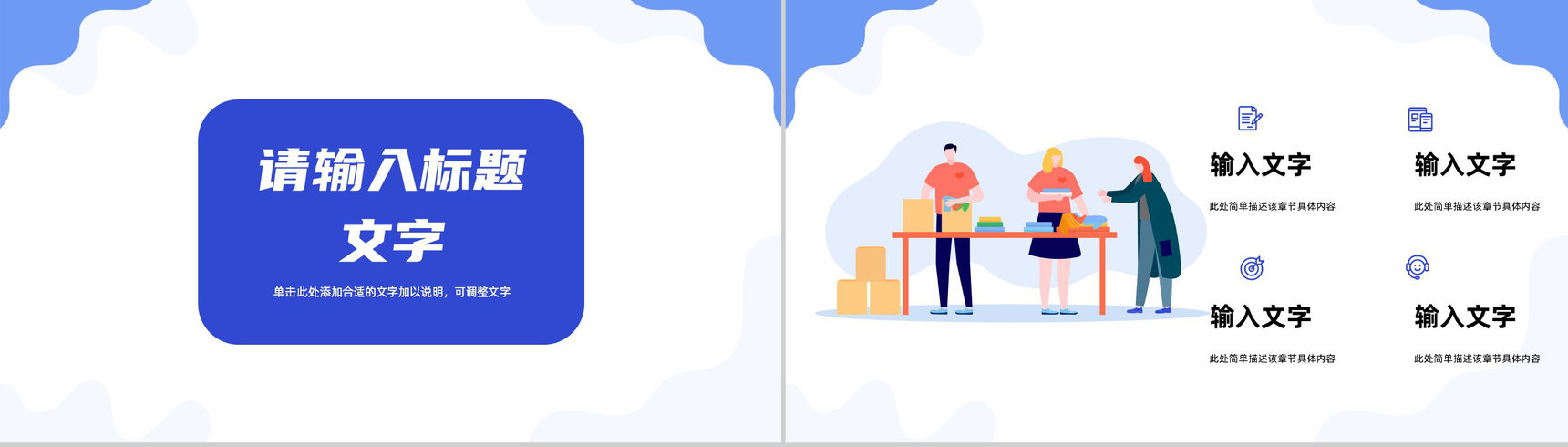 商务公司年度工作述职陈述职工个人年中工作总结报告效果展现讲演PPT模板-3