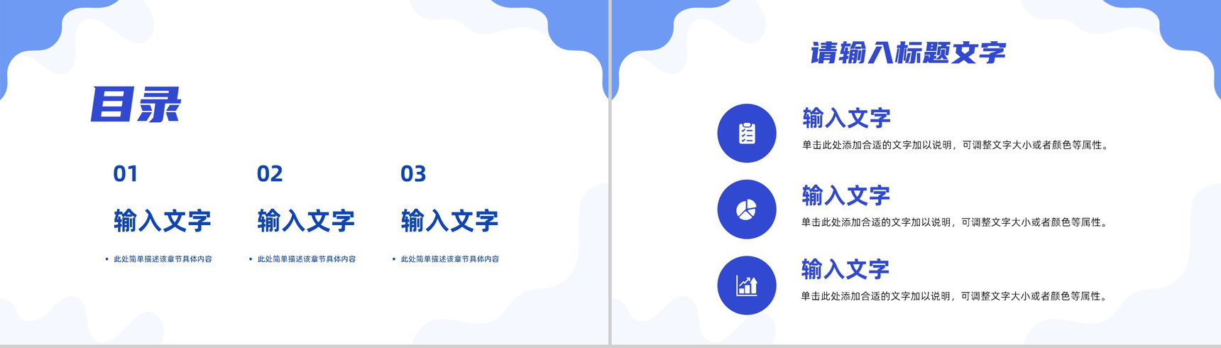 商务公司年度工作述职陈述职工个人年中工作总结报告效果展现讲演PPT模板-2