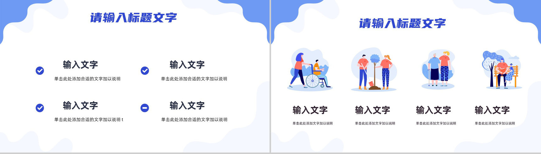 商务公司年度工作述职陈述职工个人年中工作总结报告效果展现讲演PPT模板-4