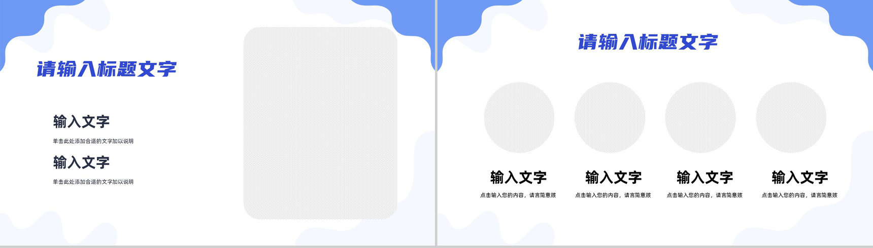 商务公司年度工作述职陈述职工个人年中工作总结报告效果展现讲演PPT模板-6