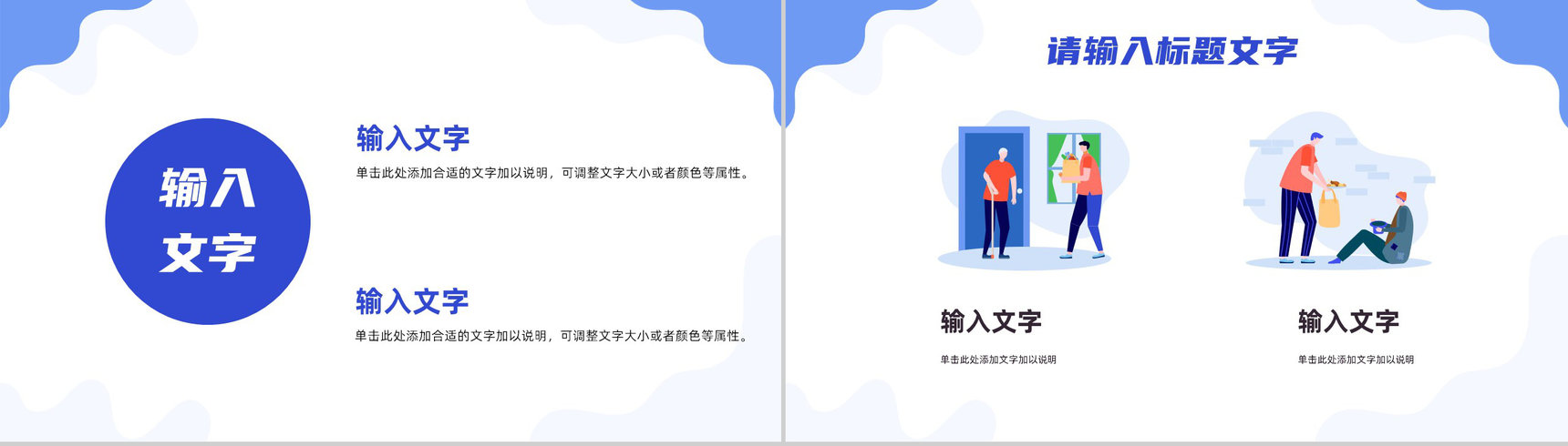 商务公司年度工作述职陈述职工个人年中工作总结报告效果展现讲演PPT模板-8