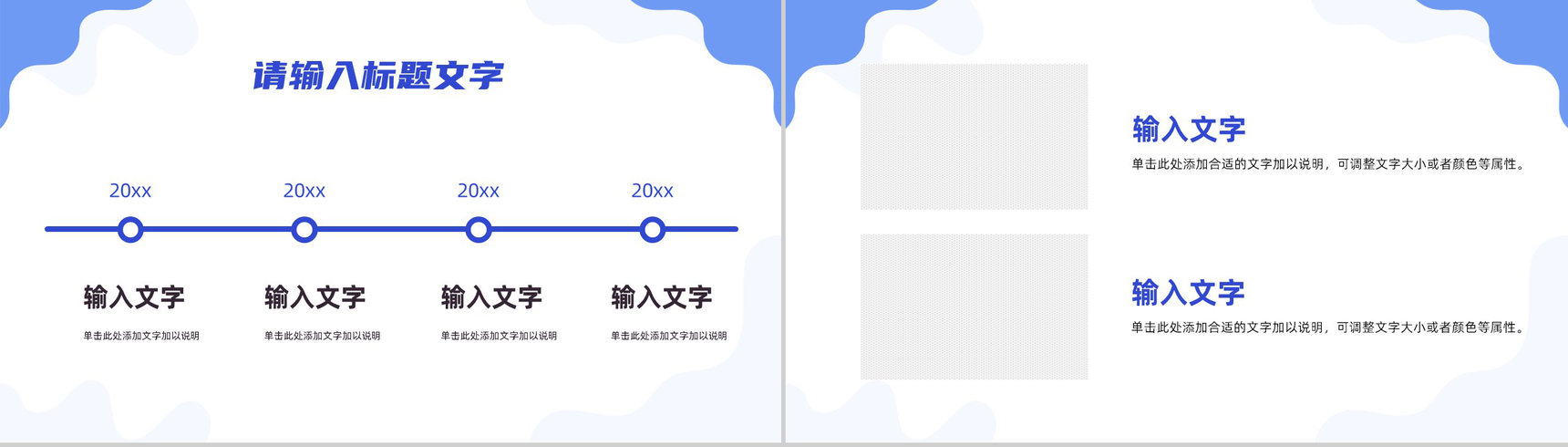 商务公司年度工作述职陈述职工个人年中工作总结报告效果展现讲演PPT模板-7