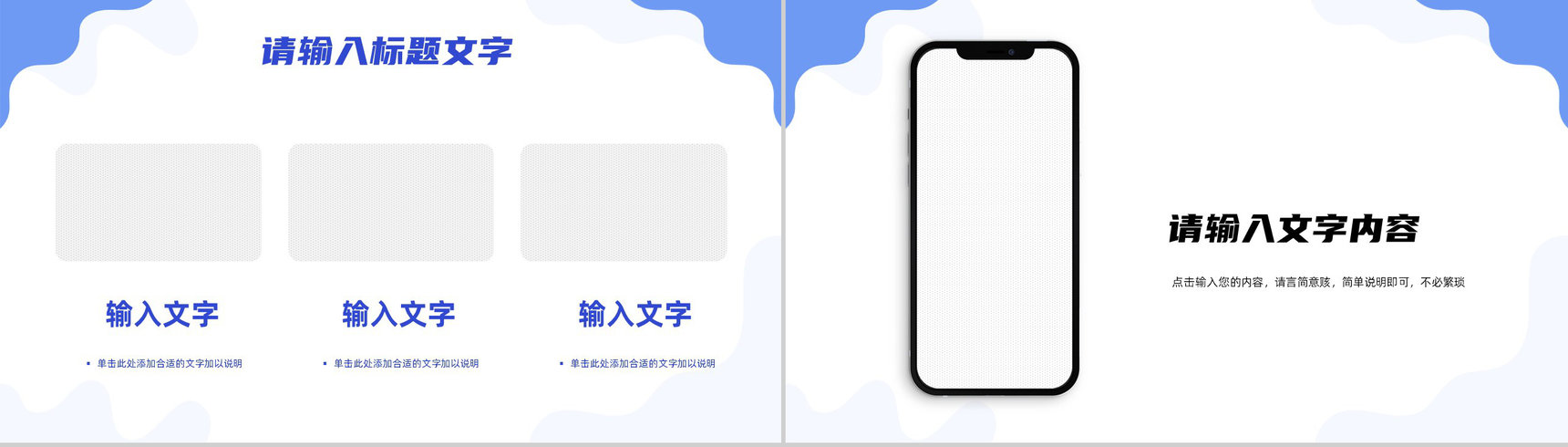 商务公司年度工作述职陈述职工个人年中工作总结报告效果展现讲演PPT模板-9