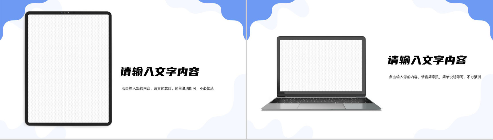 商务公司年度工作述职陈述职工个人年中工作总结报告效果展现讲演PPT模板-10