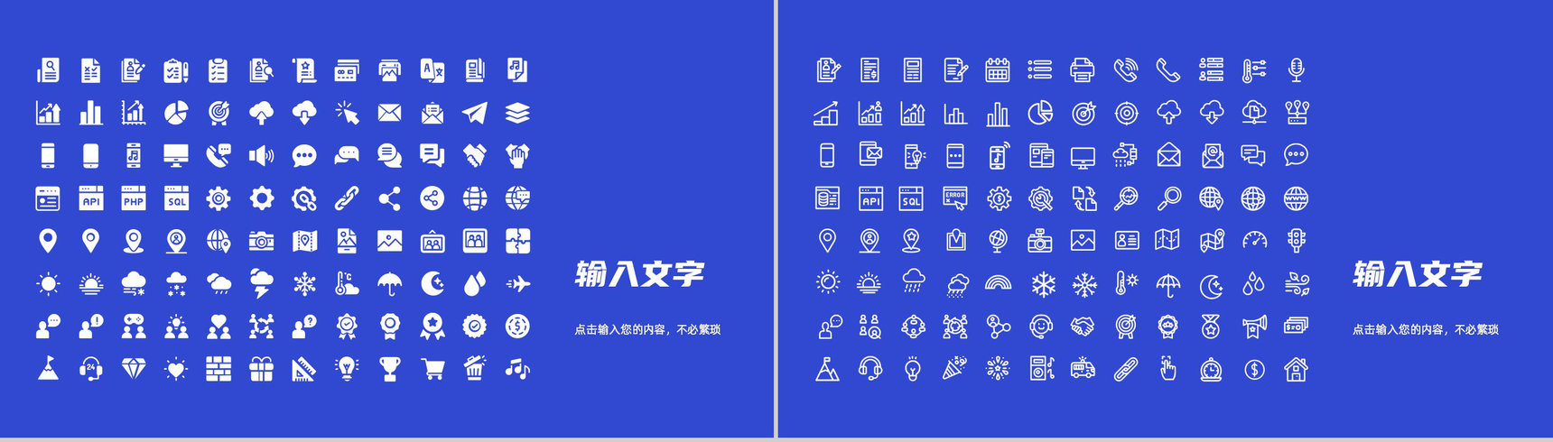 商务公司年度工作述职陈述职工个人年中工作总结报告效果展现讲演PPT模板-11