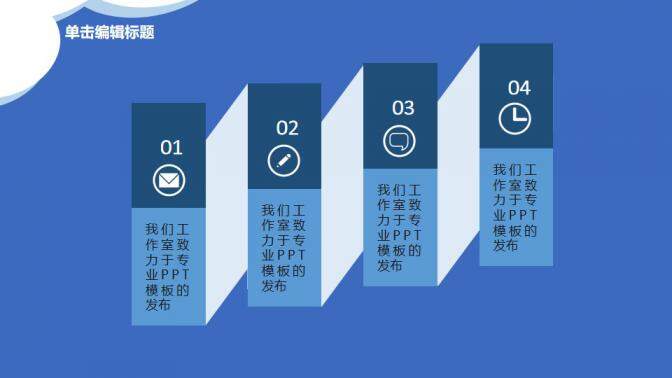 图片[15]-时尚蓝色毕业论文答辩PPT模板—免费分享好看实用的毕业答辩PPT-叨客学习资料网