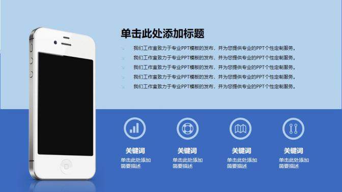 图片[12]-时尚蓝色毕业论文答辩PPT模板—免费分享好看实用的毕业答辩PPT-叨客学习资料网