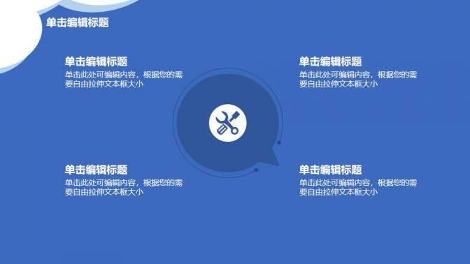 图片[10]-时尚蓝色毕业论文答辩PPT模板—免费分享好看实用的毕业答辩PPT-叨客学习资料网