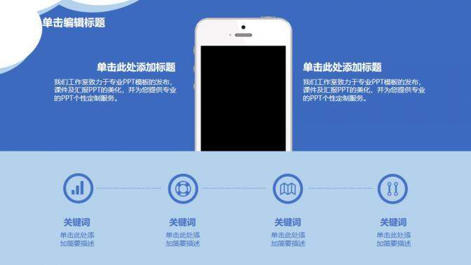 图片[13]-时尚蓝色毕业论文答辩PPT模板—免费分享好看实用的毕业答辩PPT-叨客学习资料网