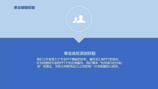 图片[20]-时尚蓝色毕业论文答辩PPT模板—免费分享好看实用的毕业答辩PPT-叨客学习资料网