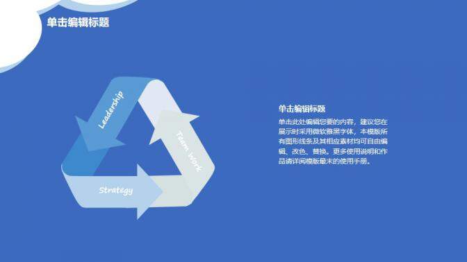 图片[24]-时尚蓝色毕业论文答辩PPT模板—免费分享好看实用的毕业答辩PPT-叨客学习资料网