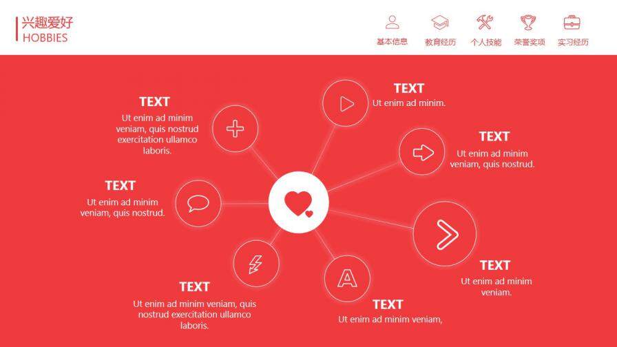 图片[7]-自我介绍求职互联网扁平几何线条科技模板—免费分享好看实用的个人简历PPT-叨客学习资料网