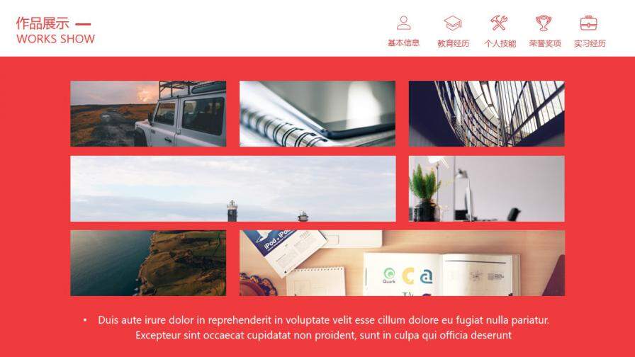 图片[8]-自我介绍求职互联网扁平几何线条科技模板—免费分享好看实用的个人简历PPT-叨客学习资料网