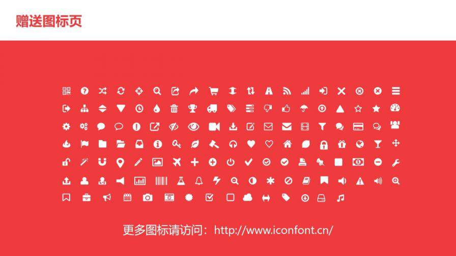 图片[10]-自我介绍求职互联网扁平几何线条科技模板—免费分享好看实用的个人简历PPT-叨客学习资料网