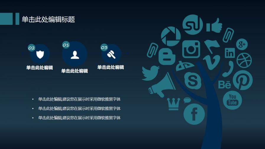 图片[7]-简约科技线条三角形毕业答辩PPT模板—免费分享好看实用的毕业答辩PPT-叨客学习资料网