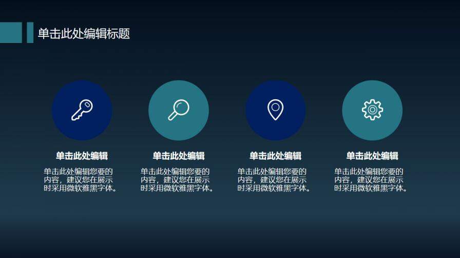图片[5]-简约科技线条三角形毕业答辩PPT模板—免费分享好看实用的毕业答辩PPT-叨客学习资料网