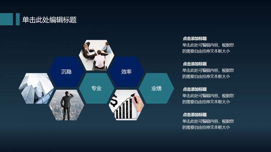 图片[6]-简约科技线条三角形毕业答辩PPT模板—免费分享好看实用的毕业答辩PPT-叨客学习资料网