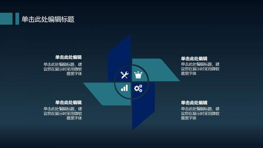 图片[4]-简约科技线条三角形毕业答辩PPT模板—免费分享好看实用的毕业答辩PPT-叨客学习资料网