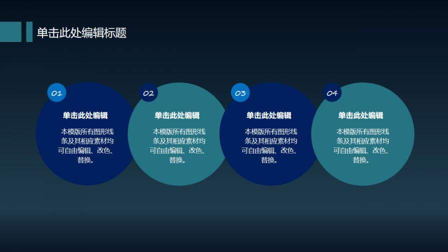 图片[12]-简约科技线条三角形毕业答辩PPT模板—免费分享好看实用的毕业答辩PPT-叨客学习资料网