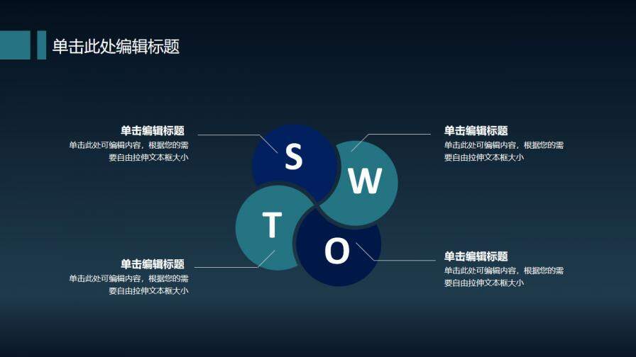 图片[11]-简约科技线条三角形毕业答辩PPT模板—免费分享好看实用的毕业答辩PPT-叨客学习资料网
