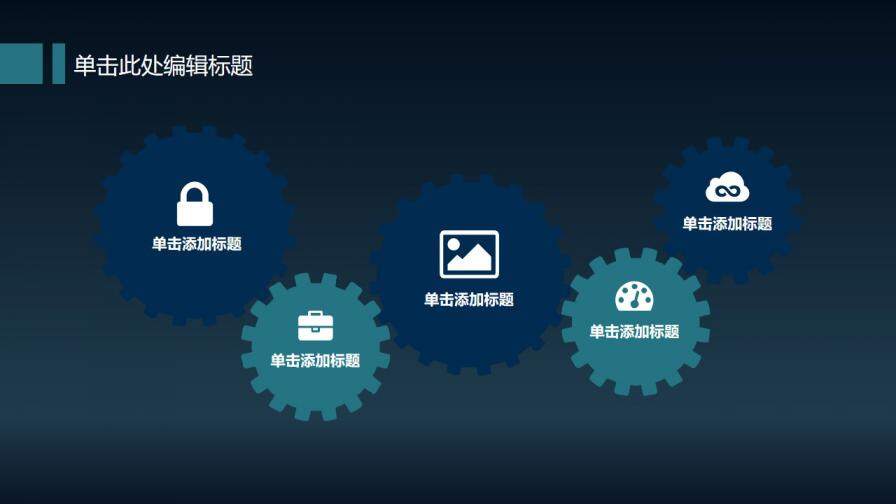 图片[10]-简约科技线条三角形毕业答辩PPT模板—免费分享好看实用的毕业答辩PPT-叨客学习资料网