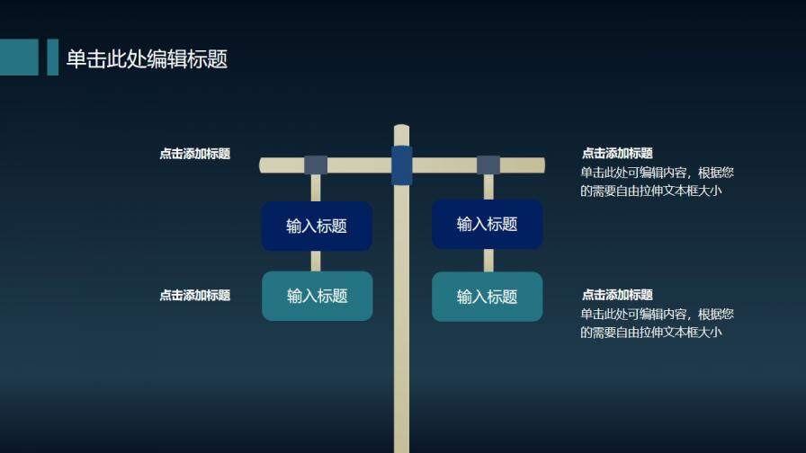 图片[13]-简约科技线条三角形毕业答辩PPT模板—免费分享好看实用的毕业答辩PPT-叨客学习资料网