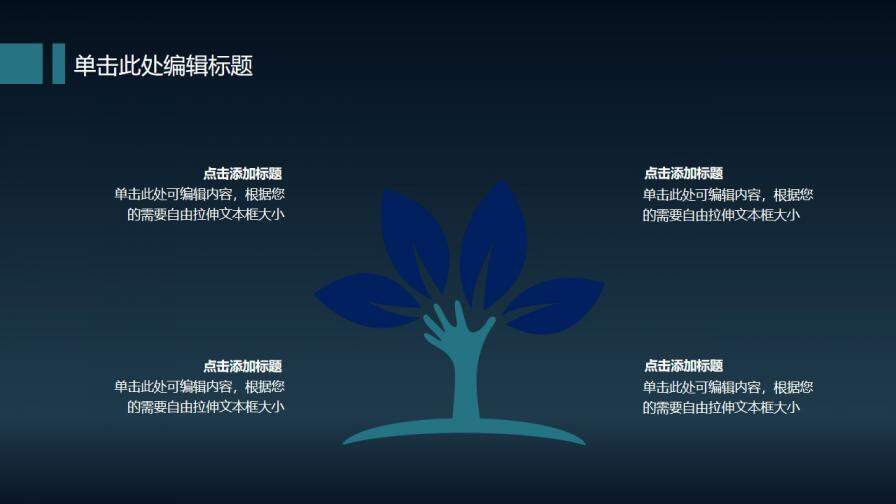 图片[16]-简约科技线条三角形毕业答辩PPT模板—免费分享好看实用的毕业答辩PPT-叨客学习资料网