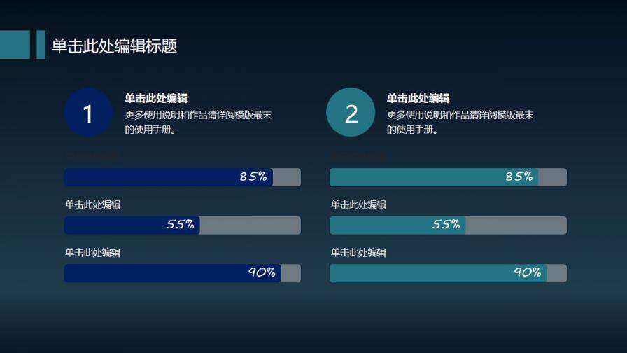 图片[18]-简约科技线条三角形毕业答辩PPT模板—免费分享好看实用的毕业答辩PPT-叨客学习资料网