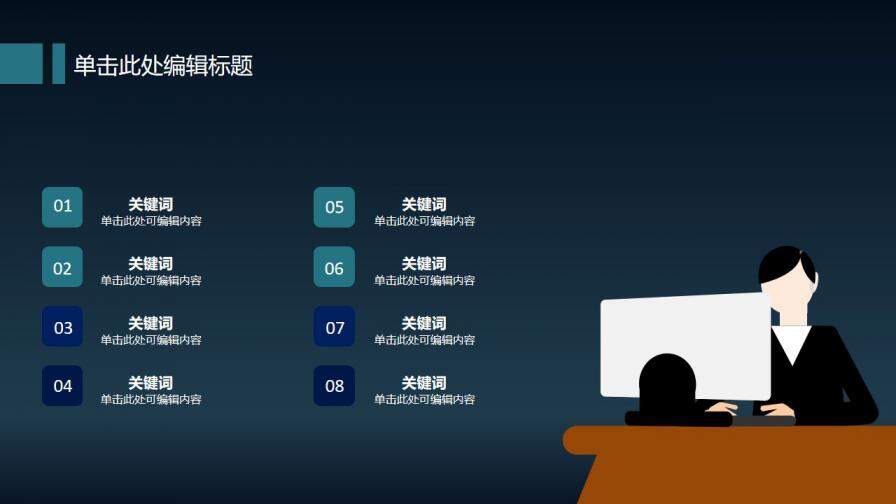 图片[15]-简约科技线条三角形毕业答辩PPT模板—免费分享好看实用的毕业答辩PPT-叨客学习资料网