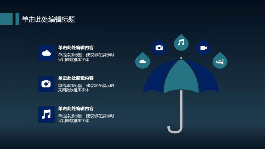 图片[17]-简约科技线条三角形毕业答辩PPT模板—免费分享好看实用的毕业答辩PPT-叨客学习资料网