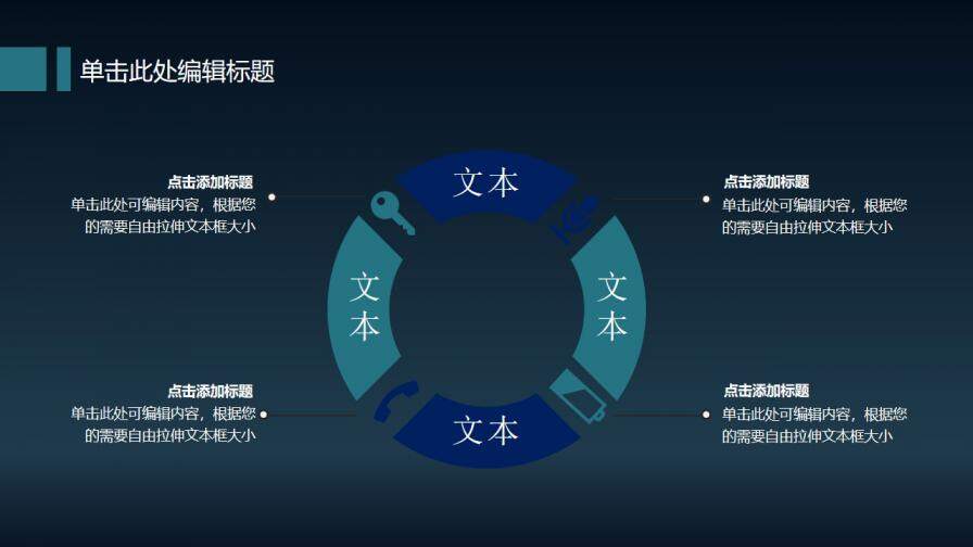 图片[20]-简约科技线条三角形毕业答辩PPT模板—免费分享好看实用的毕业答辩PPT-叨客学习资料网