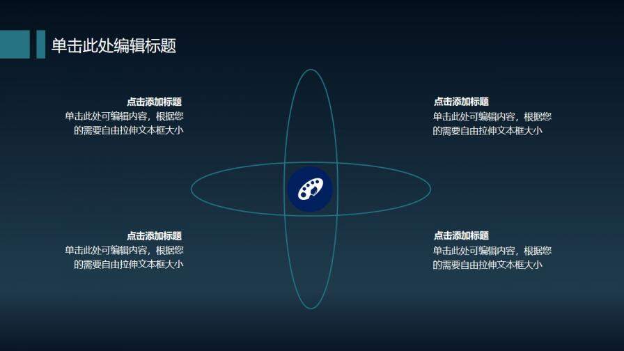 图片[24]-简约科技线条三角形毕业答辩PPT模板—免费分享好看实用的毕业答辩PPT-叨客学习资料网